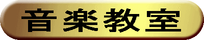 �o�X�^�W�I���y����